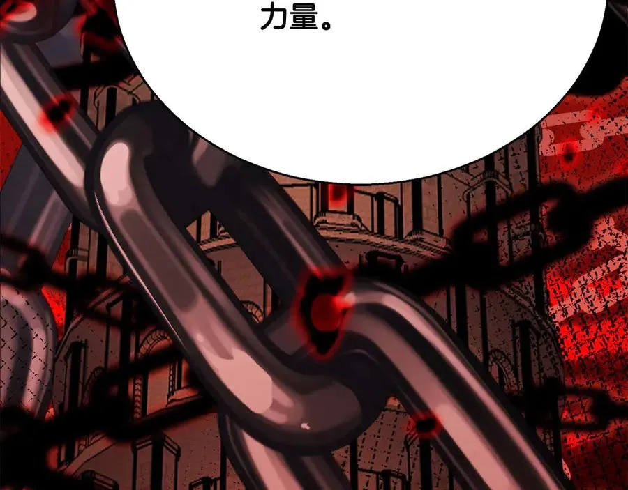 第46话 龙之形态278