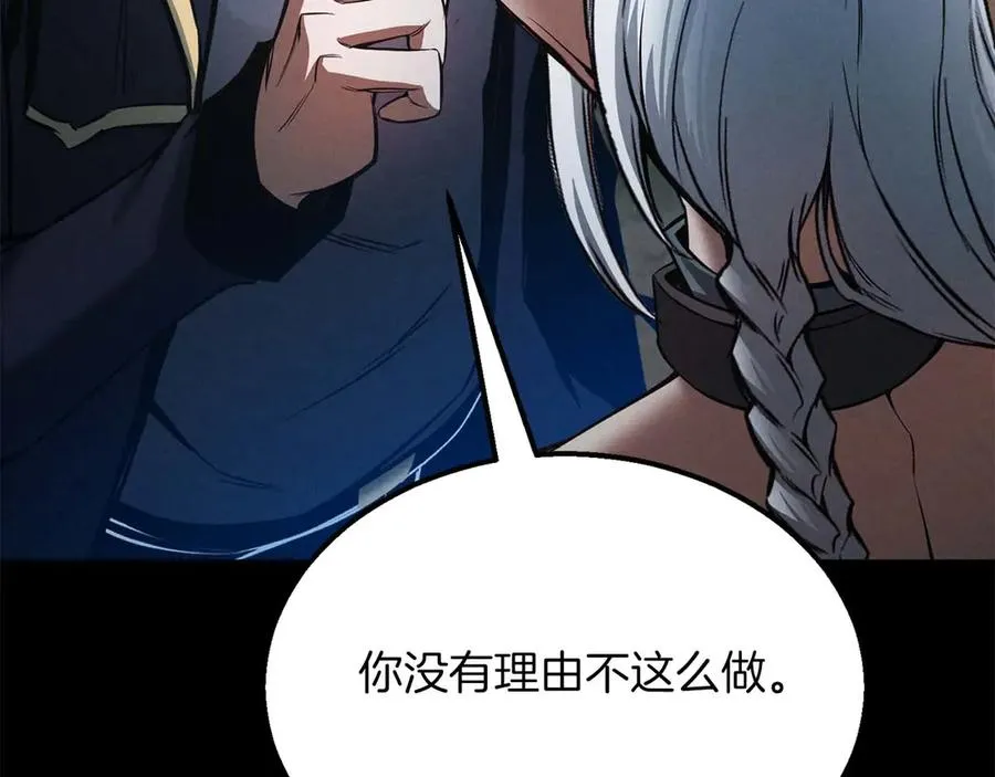 第53话 被亲情背叛的精灵149