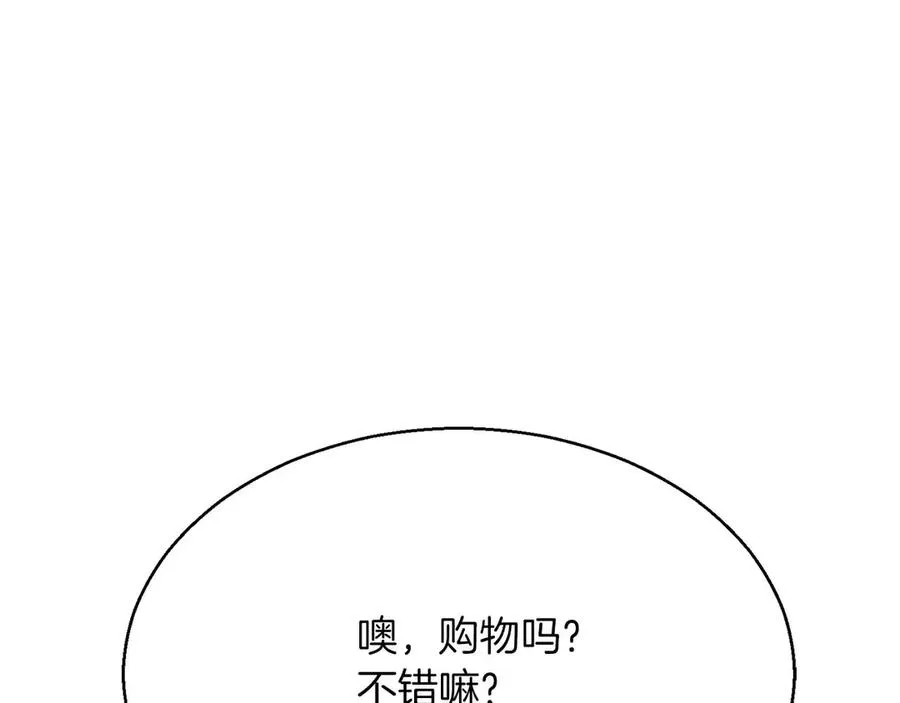 第42话 赏金猎人202