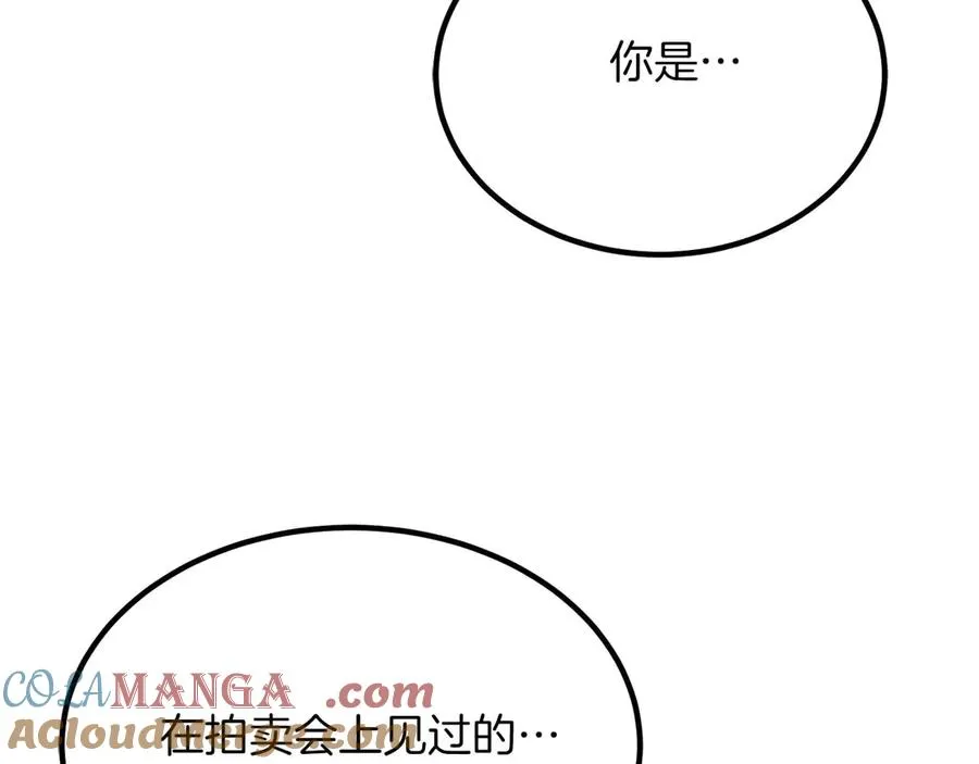 第48话 遇袭224
