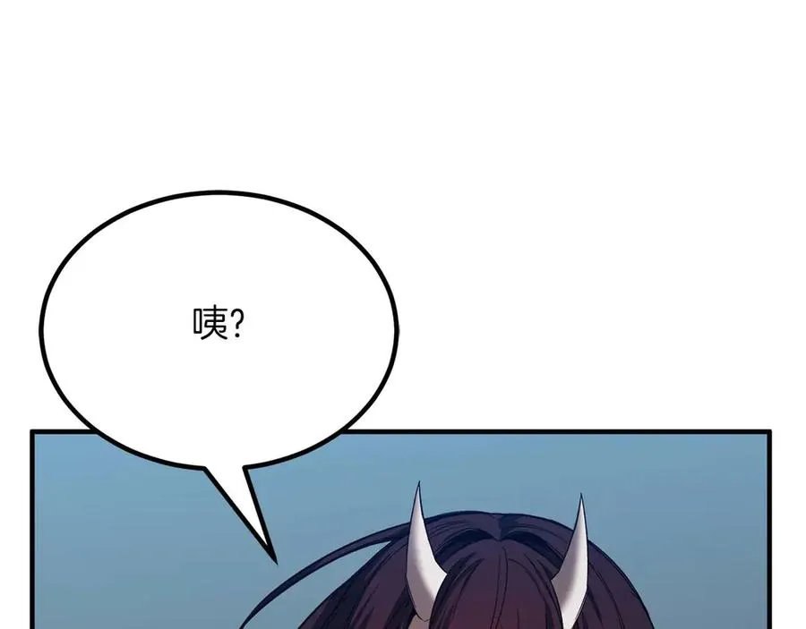 第50话 想复仇就别当胆小鬼82