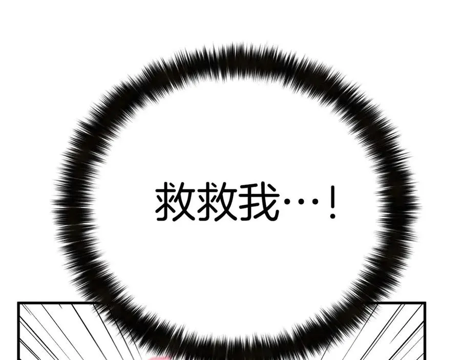第48话 遇袭6
