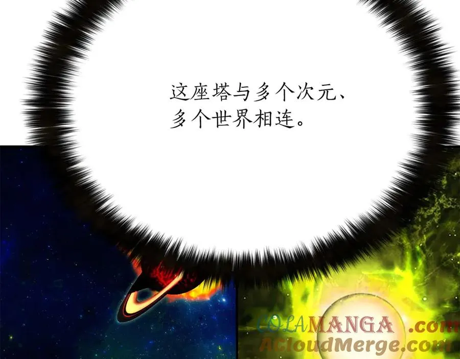 第44话 真正的形态80