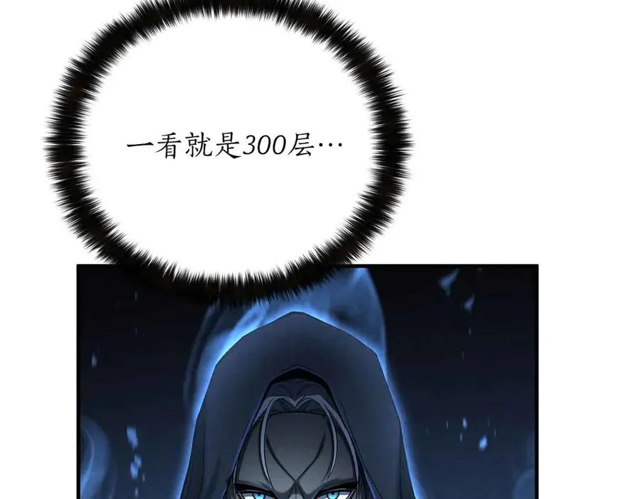 第55话 死灵VS死灵159
