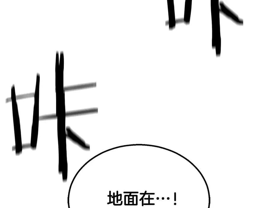 第55话 死灵VS死灵223