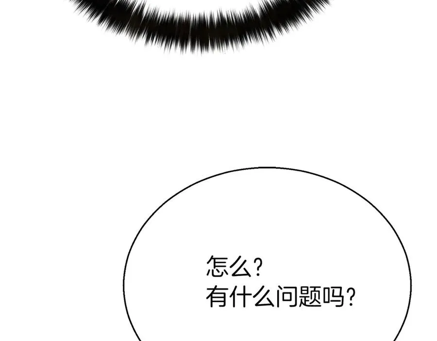 第47话 来自深处的求救声209