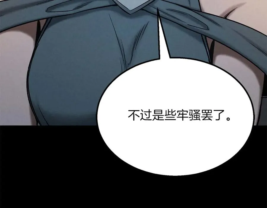 第53话 被亲情背叛的精灵171