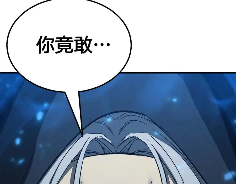 第57话 厌恶的“自我”234
