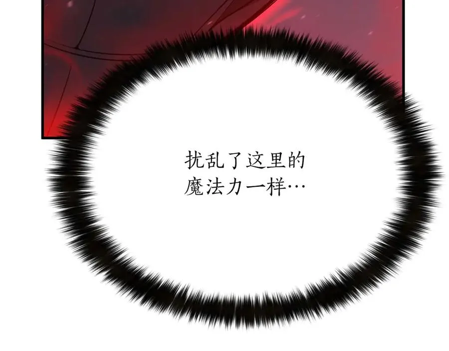 第45话 科学与魔法的较量81