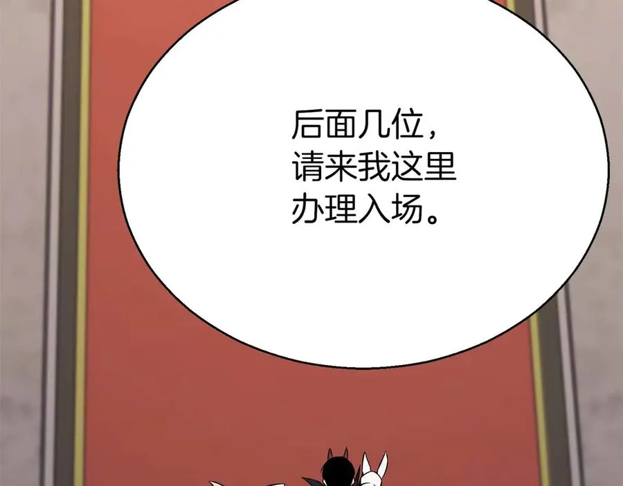第47话 来自深处的求救声199