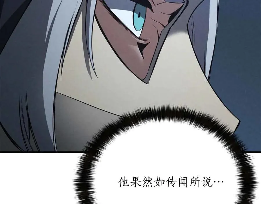 第55话 死灵VS死灵197