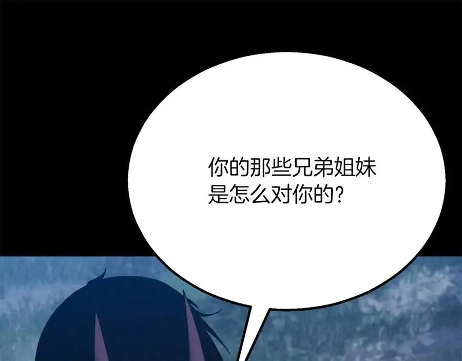 第53话 被亲情背叛的精灵147