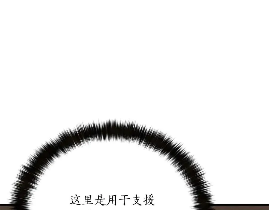 第53话 被亲情背叛的精灵258