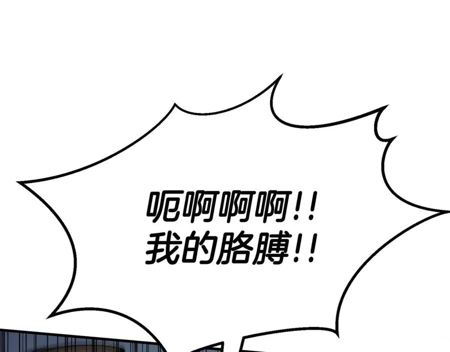 第49话 同为复仇者66