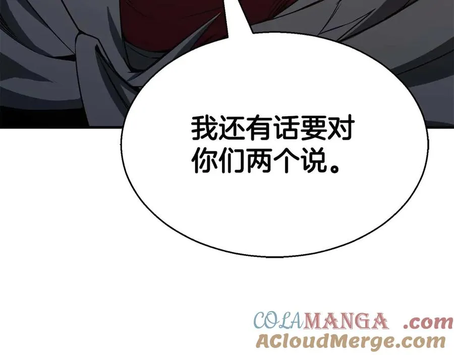 第43话 交换情报的条件104