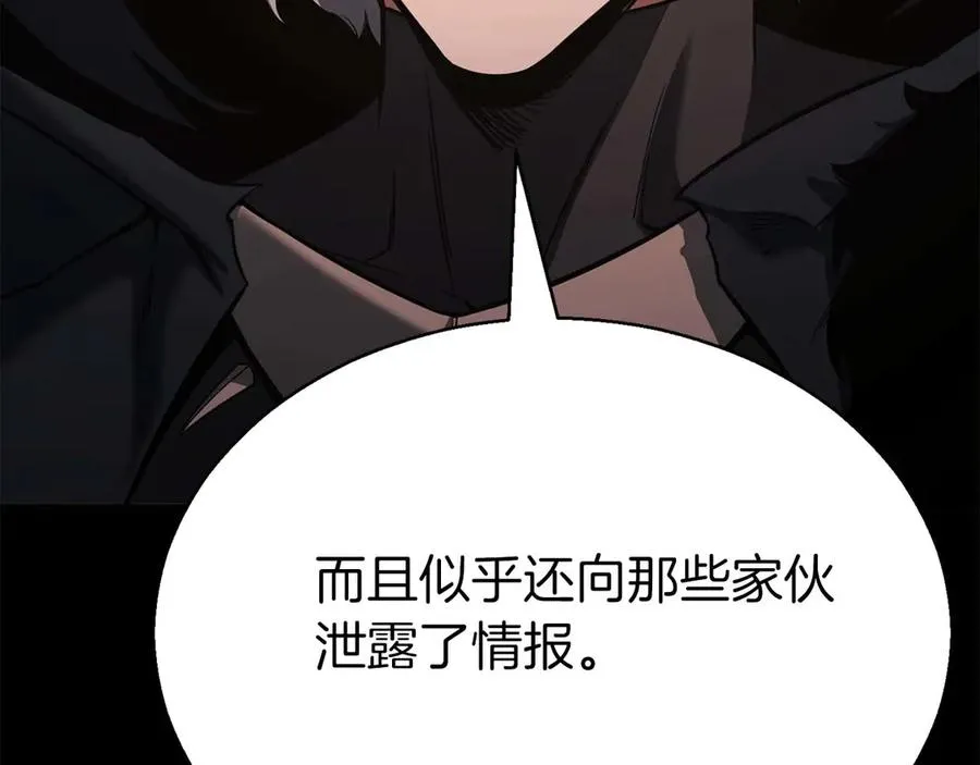 第47话 来自深处的求救声79