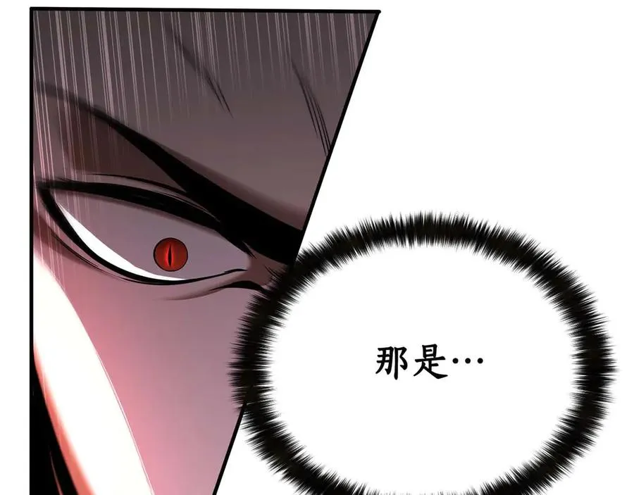 第43话 交换情报的条件17
