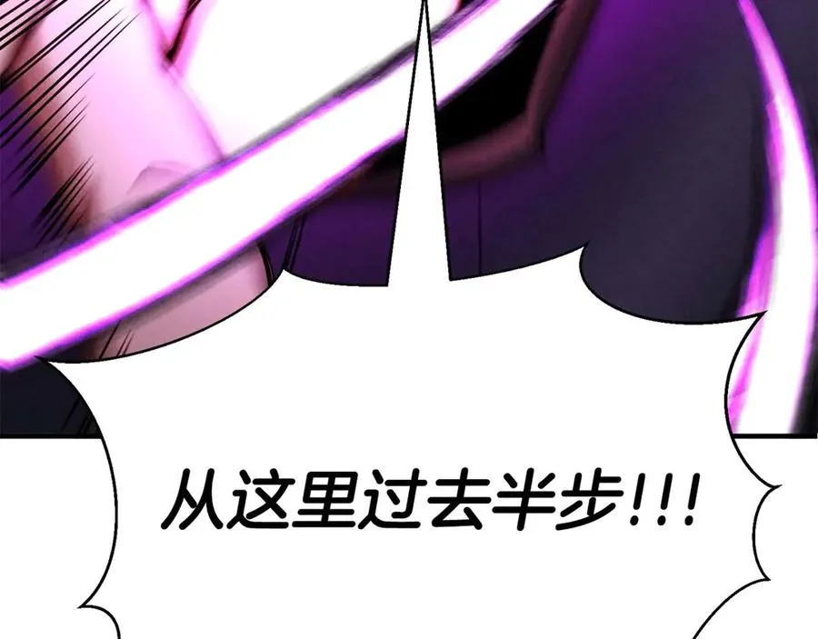 第54话 出其不意的突袭83