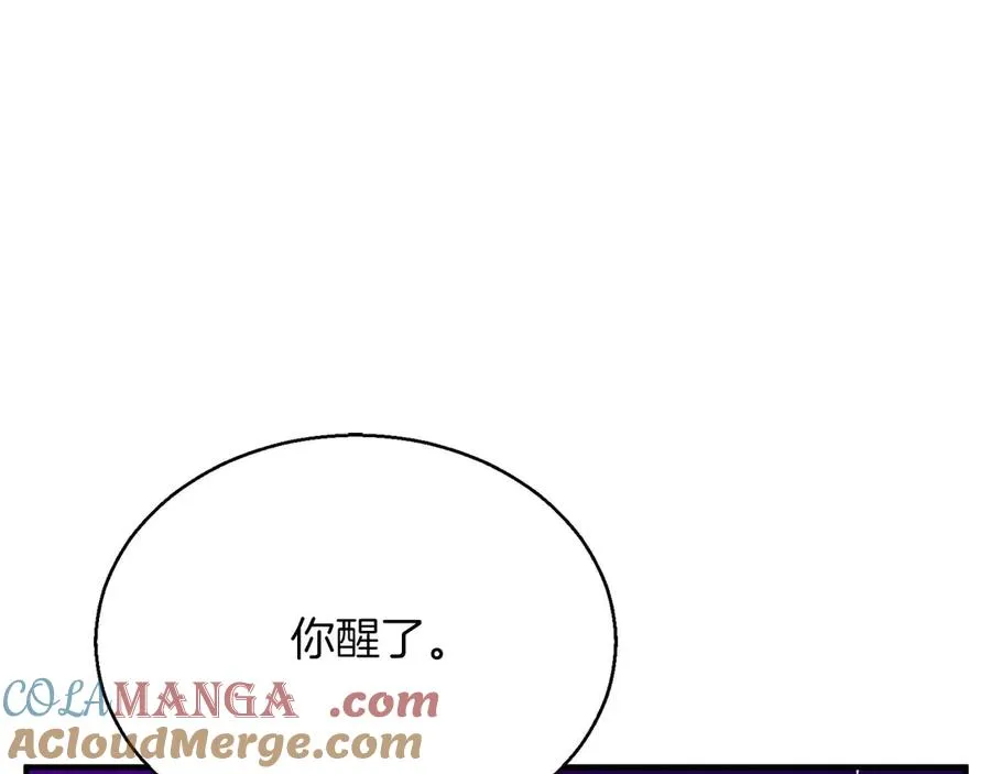 第46话 龙之形态192