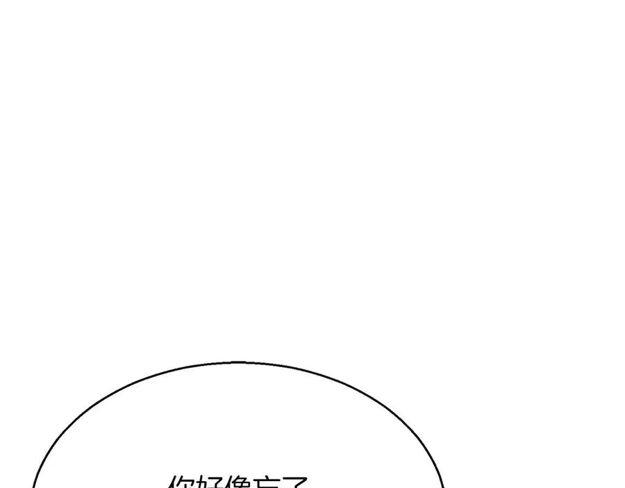 第44话 真正的形态270