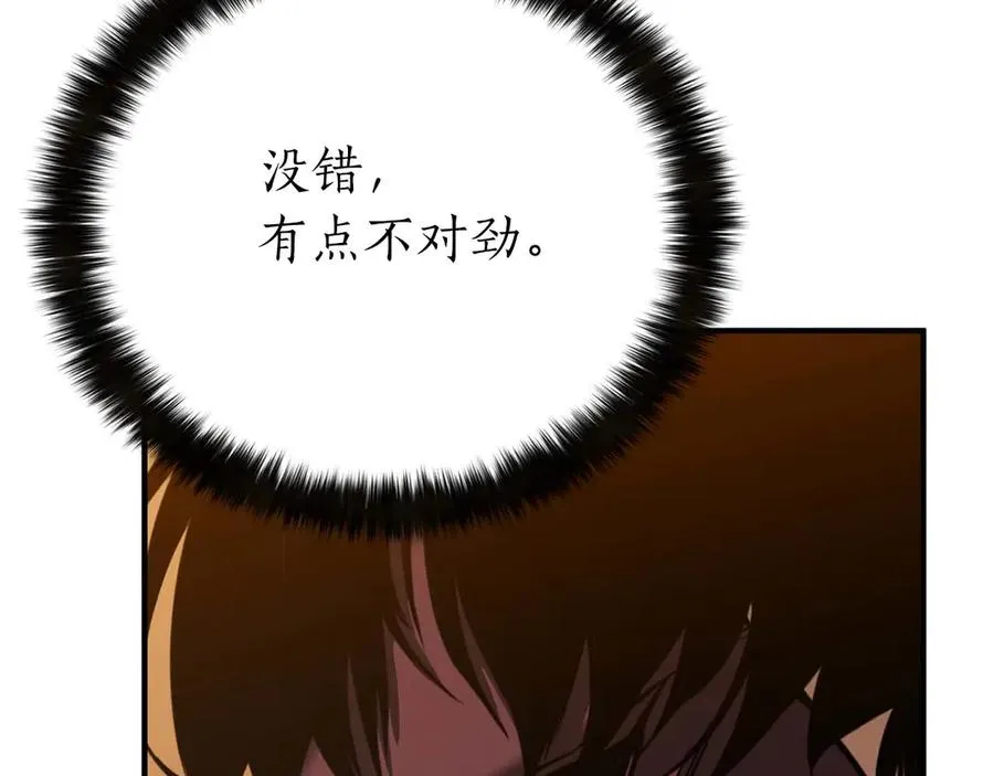 第47话 来自深处的求救声255