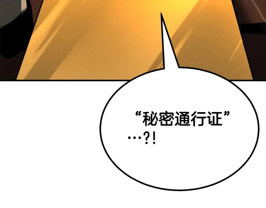 第50话 想复仇就别当胆小鬼173