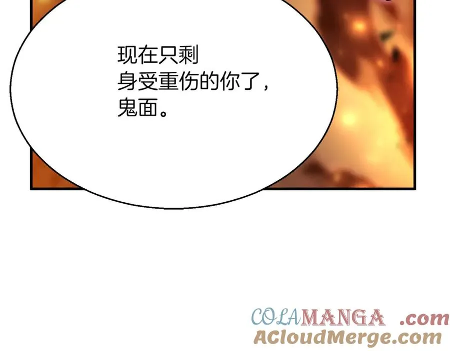 第44话 真正的形态264