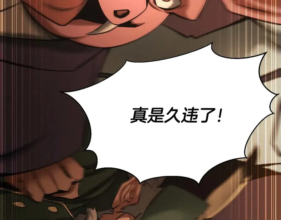 第50话 想复仇就别当胆小鬼193