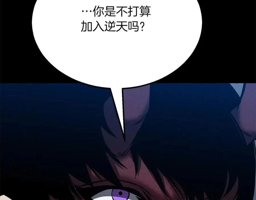 第53话 被亲情背叛的精灵177