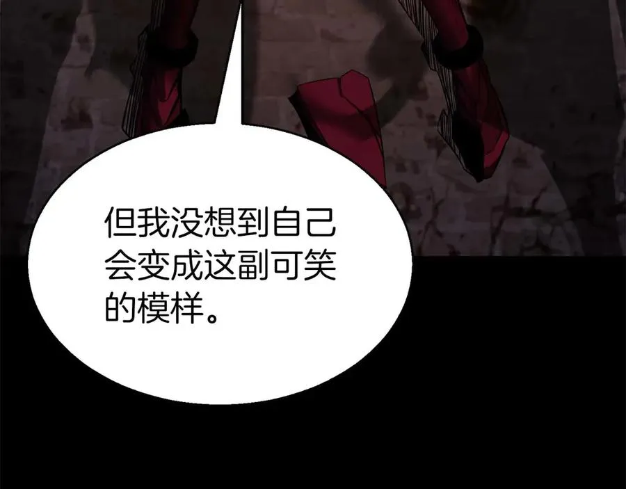 第47话 来自深处的求救声67