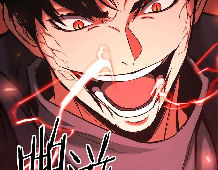 第46话 龙之形态134