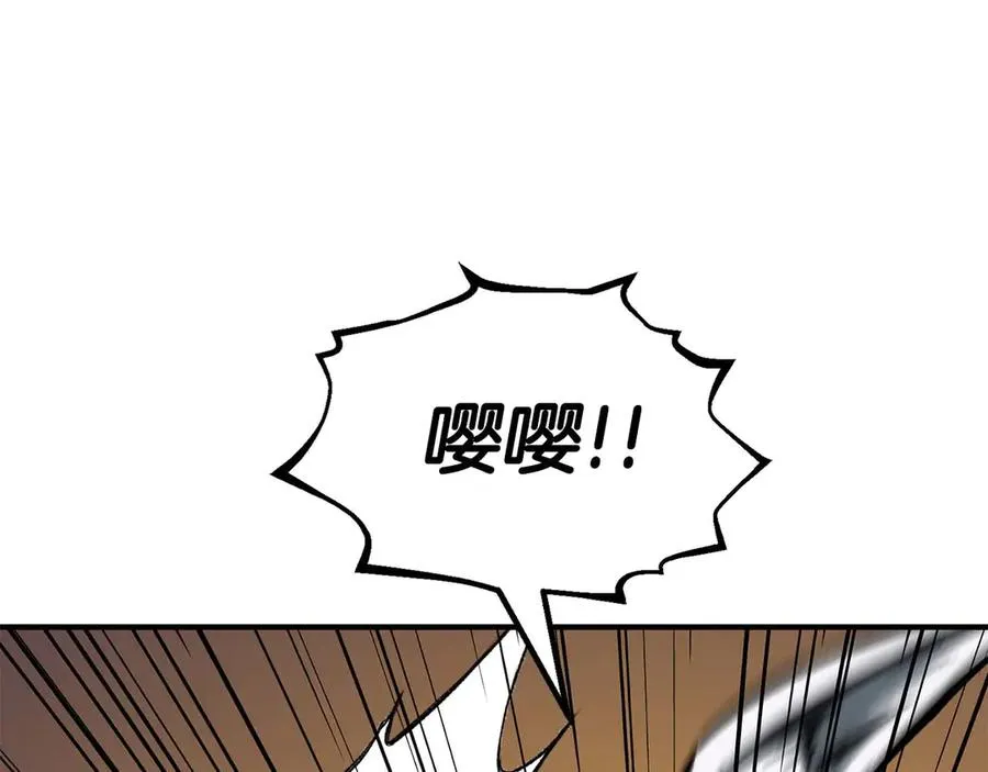 第49话 同为复仇者150