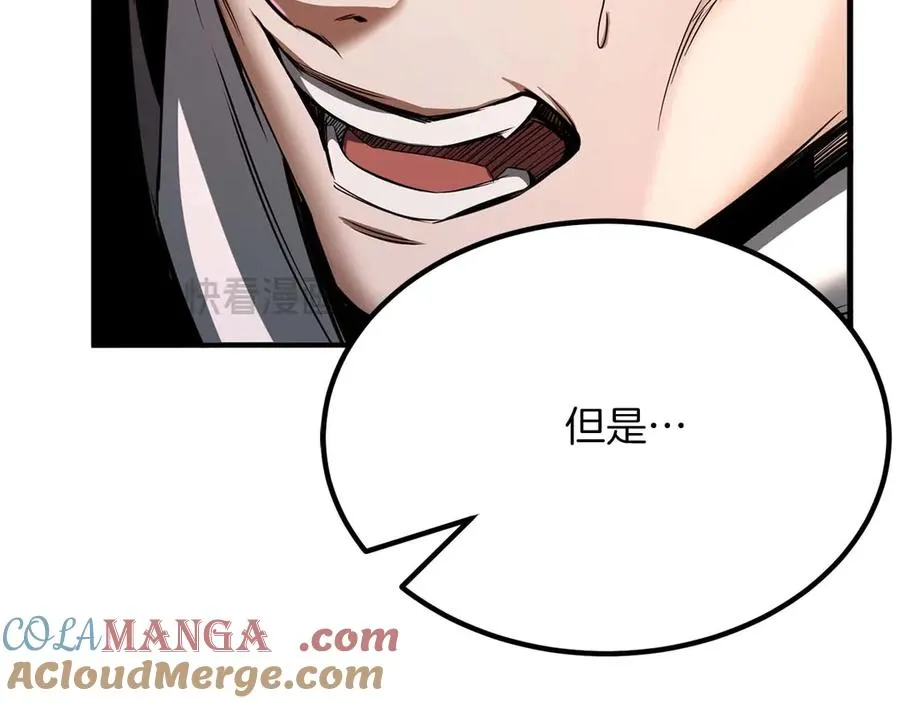 第50话 想复仇就别当胆小鬼20