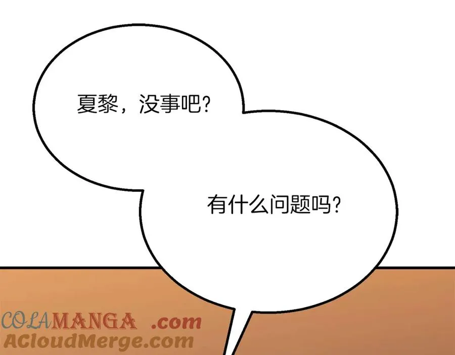 第48话 遇袭56