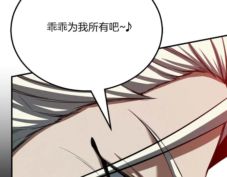 第57话 厌恶的“自我”55