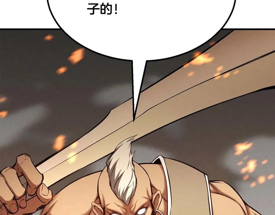 第53话 被亲情背叛的精灵290