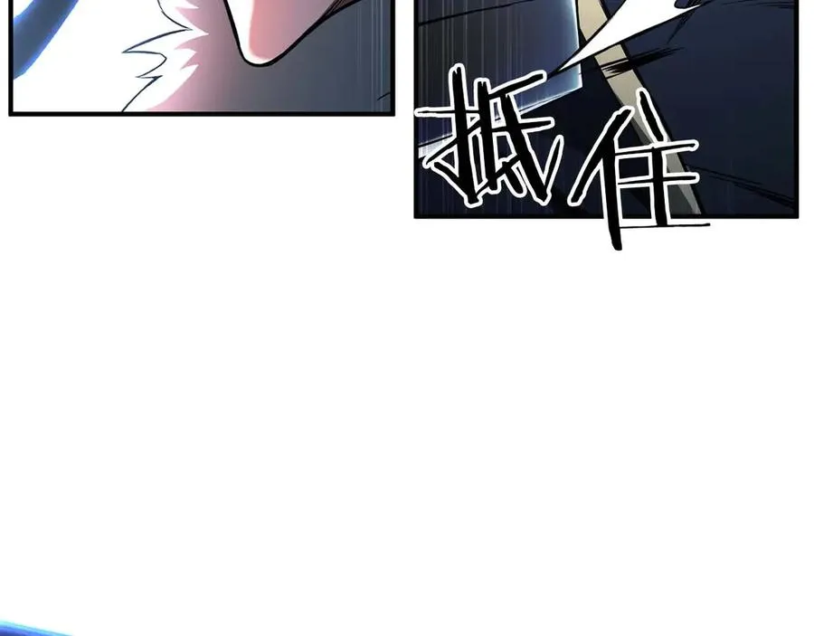 第43话 交换情报的条件93