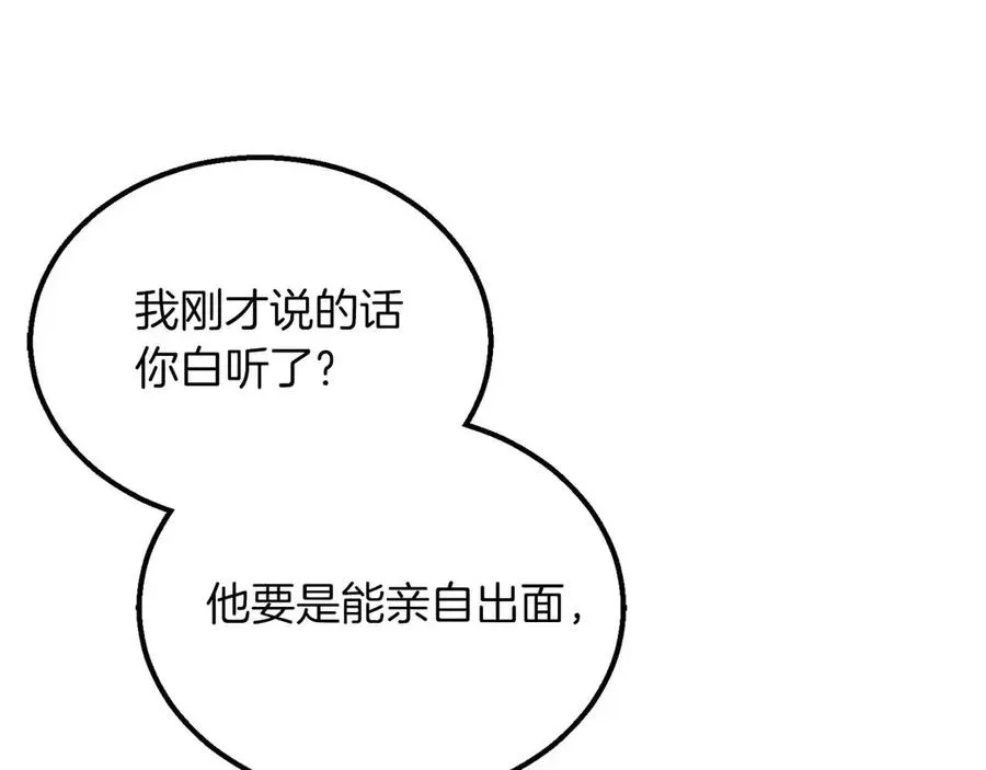 第55话 死灵VS死灵29