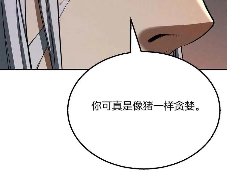 第54话 出其不意的突袭6