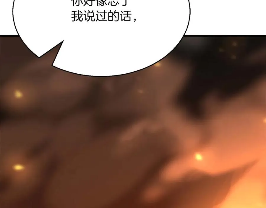 第44话 真正的形态271
