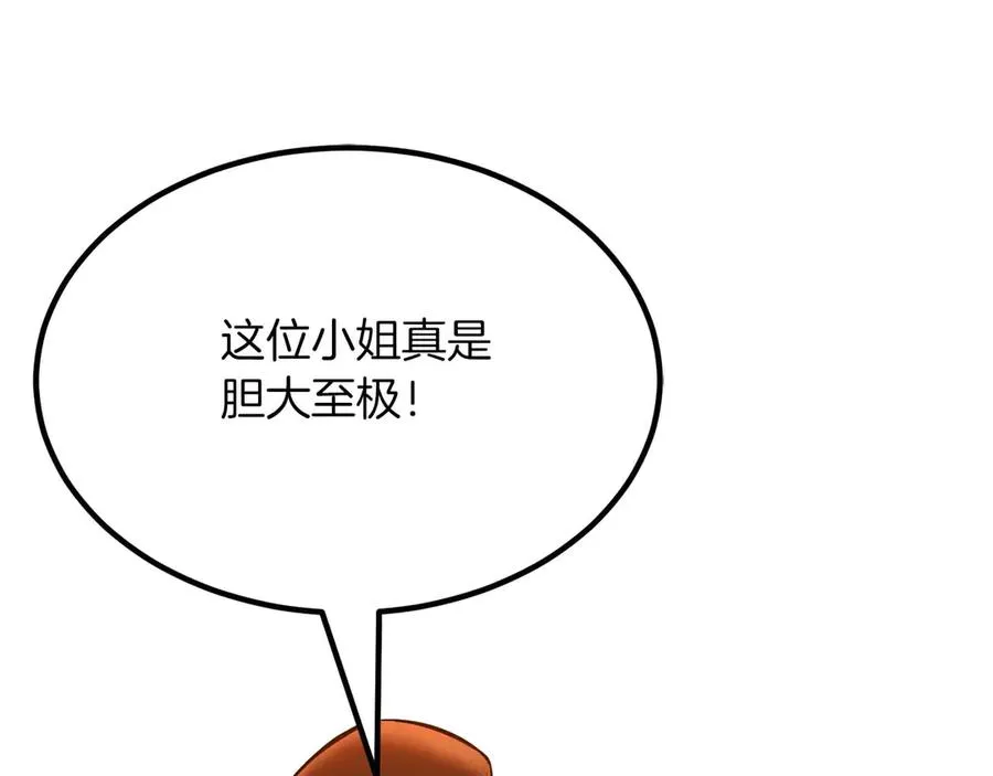 第48话 遇袭37