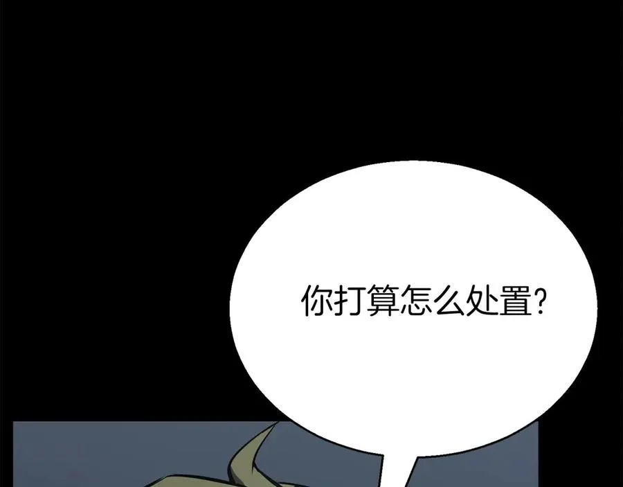 第47话 来自深处的求救声47