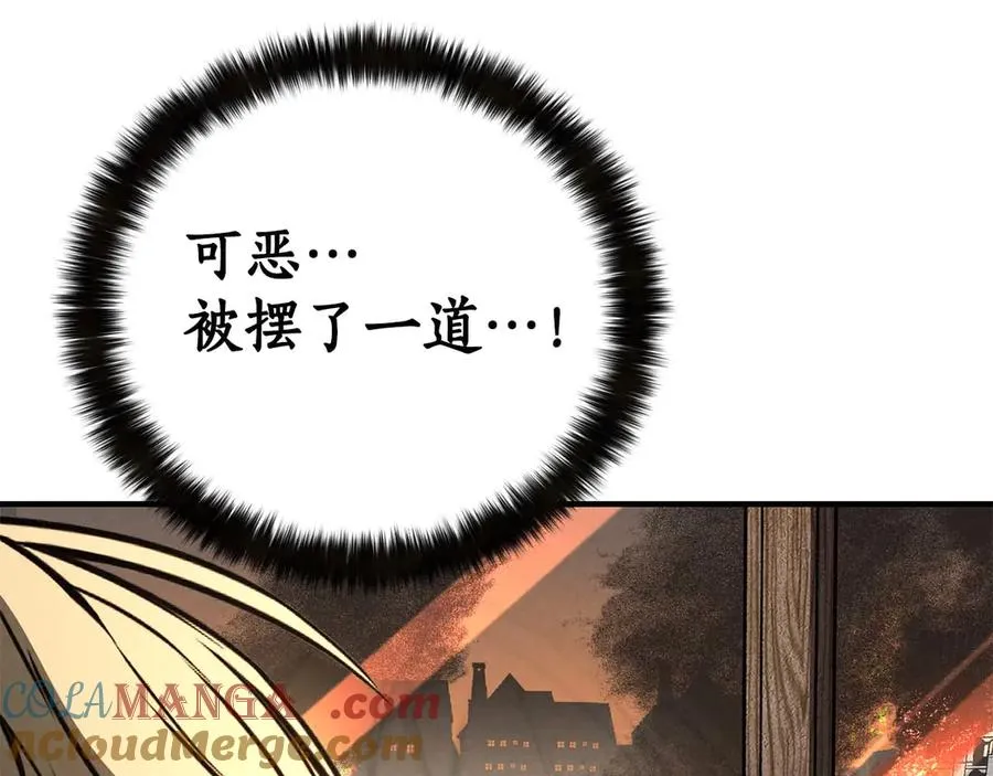 第53话 被亲情背叛的精灵244
