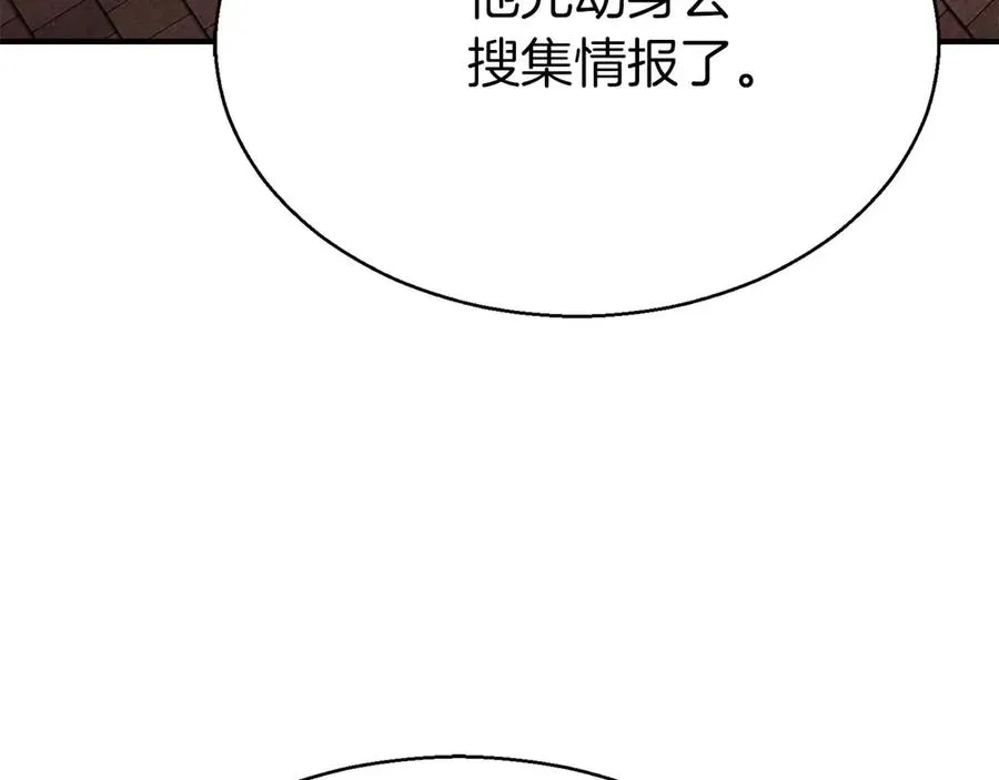 第47话 来自深处的求救声133
