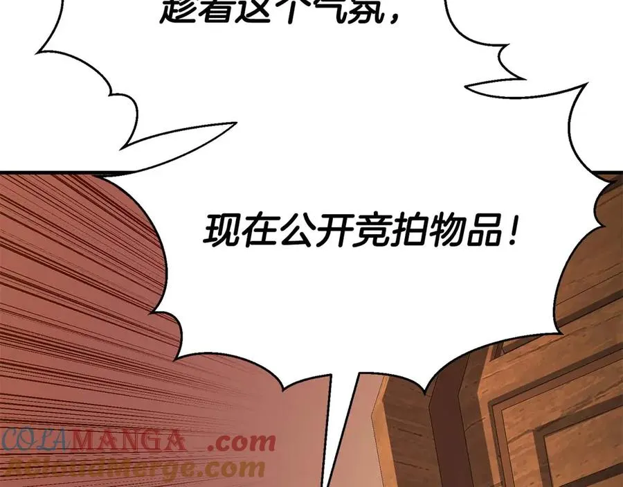第48话 遇袭64
