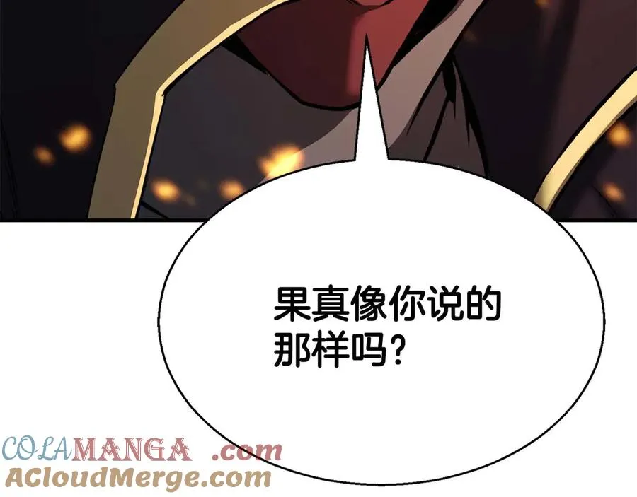 第44话 真正的形态268