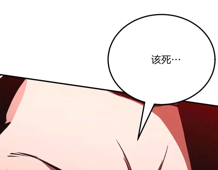 第57话 厌恶的“自我”9