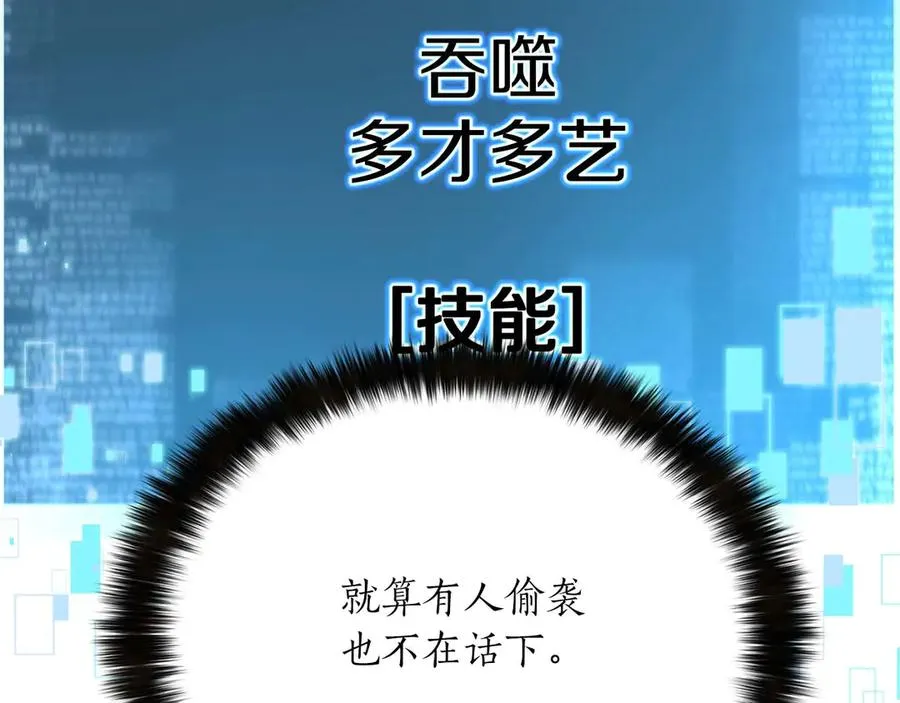 第42话 赏金猎人163