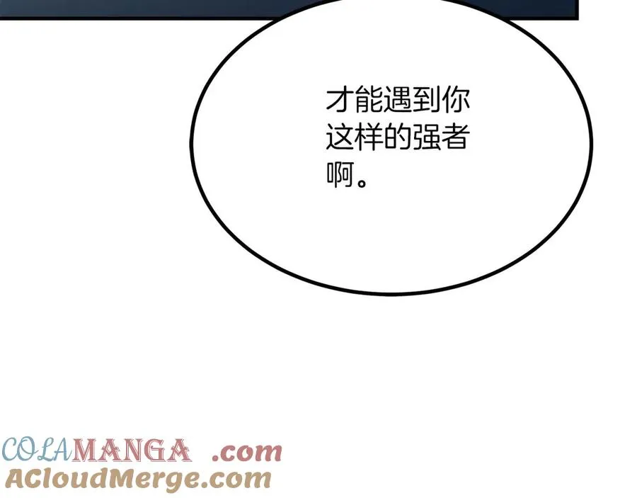 第49话 同为复仇者212