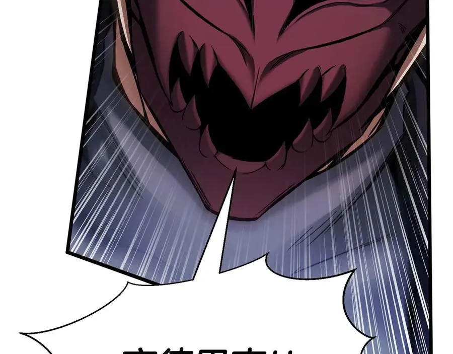 第44话 真正的形态238